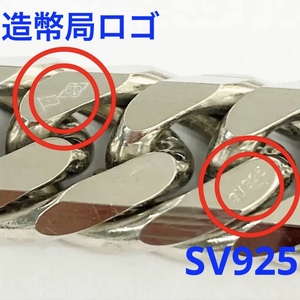 ★銀相場史上最高値更新中！ 本物保証 シルバー製 超極太6面ダブル 喜平ネックレス 65cm エンドレスタイプ 造幣局ロゴ・SV925刻印有