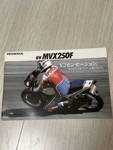 MVX250F HONDA カタログ　