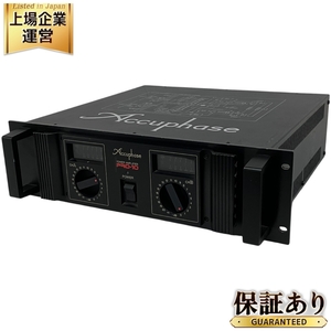 【動作保証】 Accuphase PRO-10 POWER AMPLIFIER アキュフェーズ パワーアンプ オーディオ 音響 音楽 趣味 中古 F9607101