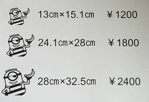 送料無料　ミニオン　②　ステッカー　フロント　リア　ガラス　窓　バンパー　バイク　スタンス　ヘラフラ　USDM　JDM