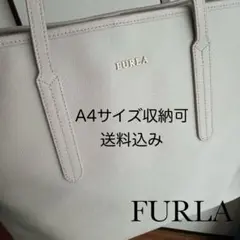 【大特価】FURLA アリアナ トートバッグ  グレー