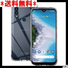 Android One S10 ケース Gosento Android One S10 カバー TPU クリア 全面保護 耐衝撃 保護カバー 208