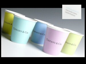 N527 TIFFANY ティファニー ボーンチャイナ エブリデイ オブジェクト 色変り コーヒーカップ フリーカップ タンブラー 5客