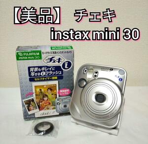 【美品】チェキ instax mini 30 箱付 フジフィルム