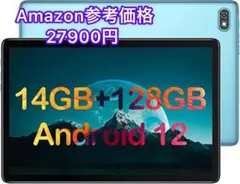 新品　Oscal Pad10 タブレット Android12 タブレット