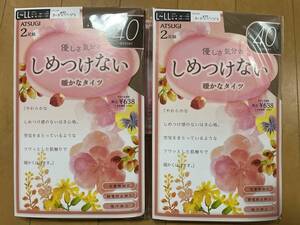 送料無料 新品未使用 L〜LL 4足 ベージュ ATSUGI アツギ 光発熱 静電気防止 吸汗 補強トウ 優しさ気分のしめつけない暖かなタイツ 即決