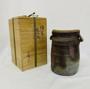 【骨董】備前 二代目 小山一草（本名 小山満夫) 耳付 花入 共箱 花器 花生 華道