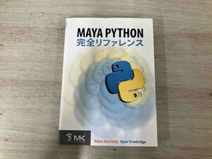 MAYA PYTHON完全リファレンス アダム・ミシェリー