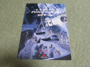 三菱 ランサーエボリーションⅦ GT-A CT9A系 本カタログ 2002年1月発行 MITSUBISHI LANCER EVOLUTION Ⅶ GT-A broshure January 2002 year