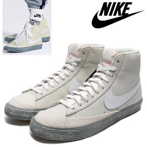 送料無料▼新品 US9/27cm NIKE BLAZER MID EMB ナイキ ブレザー ミッド EMB エンベデッド スニーカー■箱無しシューズDV0797-100ブレーザー