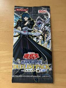 遊戯王　未開封パック　デュエリスト パック　ヘルカイザー編　duelist pack