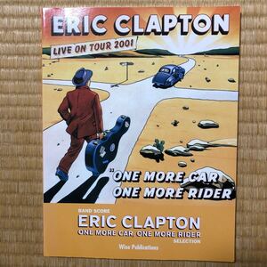 ERIC CLAPTON エリック クラプトン バンドスコア ONE MORE CAR,ONE MORE RIDER SELECTION LIVE ON TOUR 2001ライブオンツアー2001