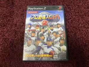 PS2 プレイステーション2 ソフト　カセット　プロ野球スピリッツ 2