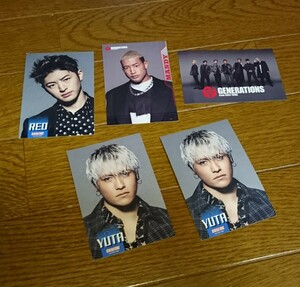 ローソン スピードくじ GENERATIONS from EXILE TRIBE 中務裕太 佐野玲於 関口メンディー フォトカード