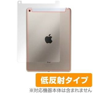iPad(第6/第5世代) (Wi-Fi + Cellular) OverLay Plus for iPad(第6世代) / iPad(第5世代) (Wi-Fi + Cellularモデル) 背面用保護シート 裏面