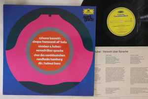 独LP Sylvano Bussotti, Nicolaus A. Huber Cinque Frammenti Allitalia / Versuch Uber Sprache 2561110 DEUTSCHE GRAMMOPHON /00260