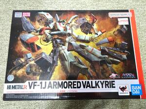 【未開封品】バンダイ HI-METAL R 超時空要塞マクロス VF-1J アーマードバルキリー (一条輝機) リバイバルVer.