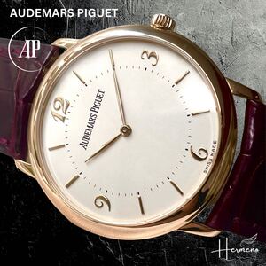 1円スタート！◆オーデマピゲ ジュールオーデマ ウルトラスリム 14894OR Audemars Piguet K18PG 手巻き　薄型