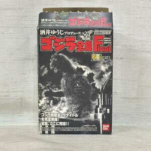 ●【内袋未開封】バンダイ 名鑑 ゴジラ全集 FINAL ゴジラVSキングギドラ ② 検) ギドゴジ 酒井ゆうじ バンダイ 食玩 ジオラマ フィギュア