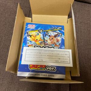 未開封 新品 BOX ポケモンカード　スタートデッキ100 コロコロコミックver.