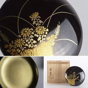 【扇屋】北村葵春「垣菊蒔絵香合」共箱 幅 約7cm 高さ 約2cm 木製 茶道具 棗 漆器 蒔絵 漆塗 塗師 tg4