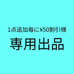 1点追加毎に¥50割引様専用出品　ラム＆ビーフ2袋セット