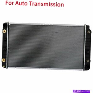 商用シャーシロードマスターフリートウッドカプリスインパラのオートアルコアラジエーターAuto Al Core Radiator For Commercial Chassis