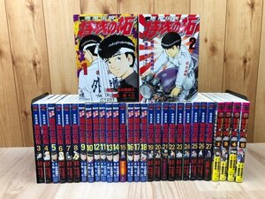 疾風伝説 特攻の拓 全27巻【新装版・復刻版の混合】+AfterDecade バラ4冊/佐木飛朗斗・所十三　YDK1074