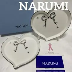 NARUMI ナルミ　フェリシータ! ペアハートディッシュ色違い2枚セット