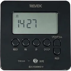 リーベックス(Revex) コンセントタイマー デジタルタイマー ブラック PT80DBK