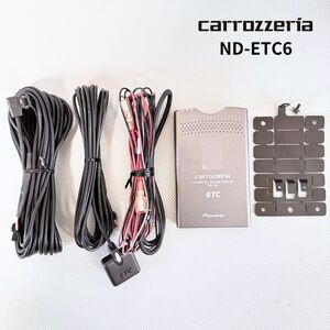 ND-ETC6 ナビ連動ケーブル付き カロッツェリア ETC車載器 台座付き アンテナ分離型 送料無料/即決/動作OK【41224-6】