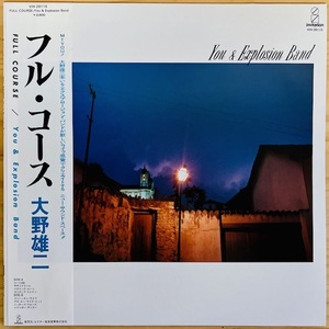 LP■和ジャズ/大野雄二 (YUJI OHNO)/FULL COURSE フルコース/INVITATION VIH-28119/国内83年ORIG OBI/帯 美品/JAPANESE URBAN LIGHT MELLOW