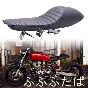 オートバイ カフェレーサー カスタム 高品質 シート ヴィンテージ こぶ レトロ ホンダCB750 CB500 CB350 CL100 CL350ヤマハSR 125 250