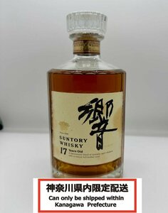 【神奈川県内のみ】SUNTORY サントリー 響 HIBIKI 17年 ウイスキー 700ml 43% 箱なし【大黒屋】