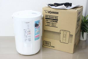 ZOJIRUSHI/象印 スチーム式 加湿器 EE-RQ50 2020年製 動作品 7H057