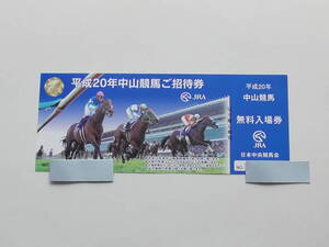 非売品　入場券　平成２０年　中山競馬　ＪＲＡ　ヴィクトリー