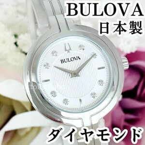 新品ブローバBULOVAレディース腕時計ダイヤモンドシルバー日本製かわいい可愛い逆輸入海外モデルシンプルきらきらキラキラ送料無料ギフト