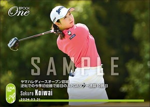 【小祝さくら】ヤマハレディースオープン葛城 逆転での今季初優勝で節目のJLPGAツアー通算10勝目（24.3.31）