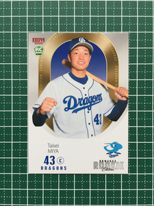 ★BBM 2022 プロ野球 ルーキーエディション #046 味谷大誠［中日ドラゴンズ］レギュラーカード ルーキー「RC」★