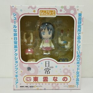 mP609a [未開封] グッドスマイルカンパニー ねんどろいど 242 日常 東雲なの | フィギュア F