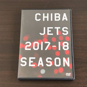 千葉ジェッツ　2017〜2018シーズン　ハイライトDVD