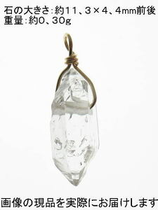 (値下げ価格)NO.184 パッキーマダイヤモンドK１８(金具2ｍｍ)ペンダント＜全体運＞ パキスタンで発見 天然石現品