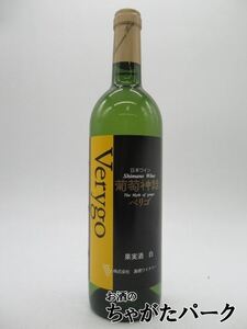 島根ワイナリー 葡萄神話 ベリゴ 白 750ml