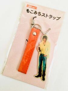 新品*au 速水もこみち ストラップ*オレンジ キーホルダー*即決