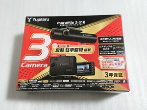 ユピテル 3カメラ ドライブレコーダー Z-310 前後録画 Y-3100 型番違い