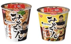 HIKAKIN みそきんメシ 1個 カップメシ1個　濃厚味噌　YouTube カップ麺 