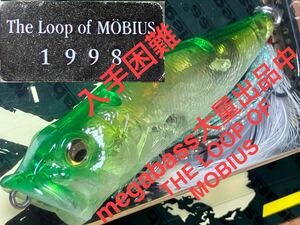 【THE LOOP OF MOBIUS1998】入手困難 Megabass ルアー メガバス POPX NC LIME GREEN（検:POP-X、希少、ポップX、POPMAX、SP-C）※同梱可