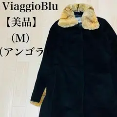 ViaggioBluビアッジョブルー アンゴラロングコートレックスファーブラック