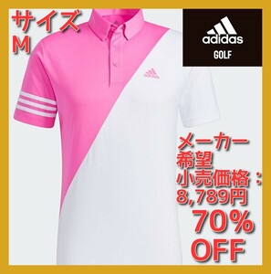 ■新品 70%OFF 定価8789円 adidas golf ポロシャツ Mサイズ AEROREADY テクノロジー UV50+ HT7356 EFC43 白/桃 nike ゴルフ 送料無料 即決