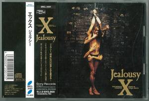 エックス　Ｘ ／ JEALOUSY　ＣＤ帯付